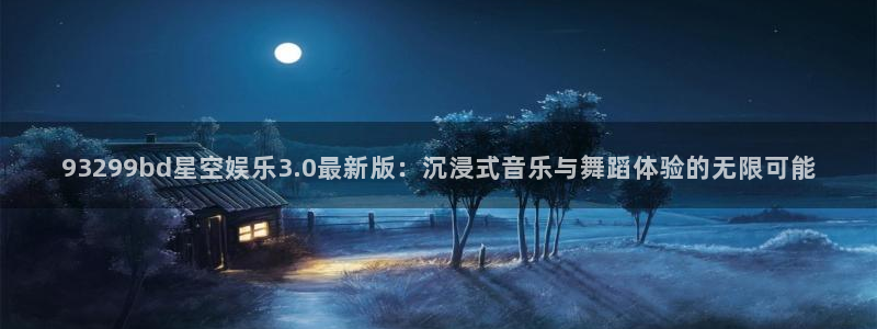 卧龙娱乐