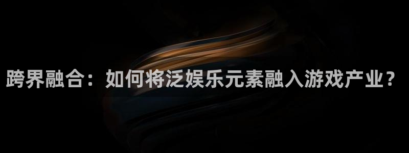卧龙娱乐怎么样