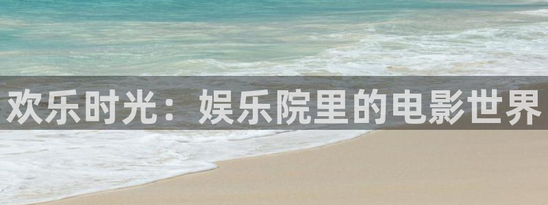 卧龙娱乐怎么样