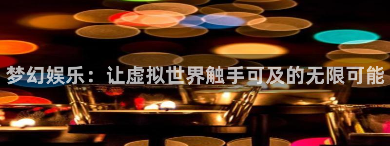卧龙娱乐怎么样