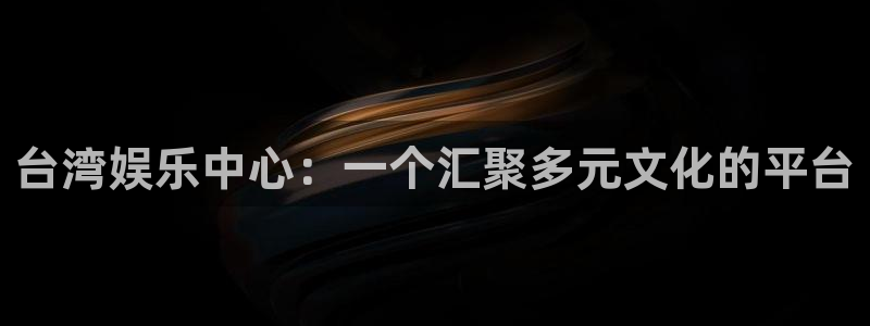 卧龙娱乐登录入口